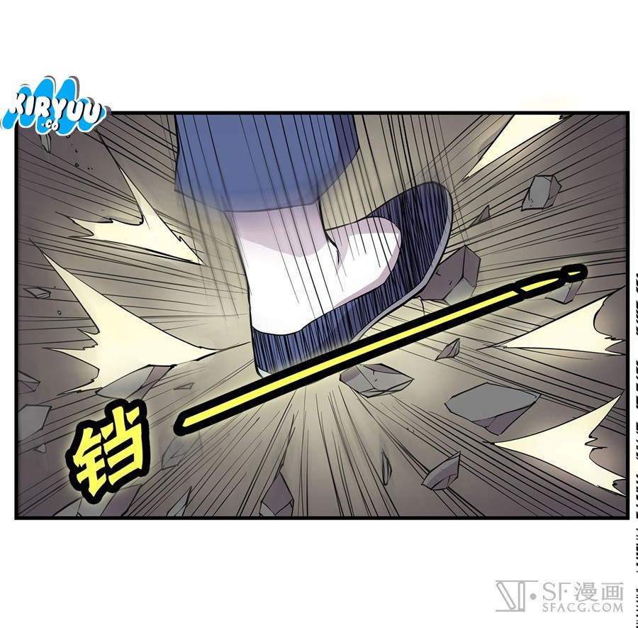 Martial King’s Retired Life Chapter 25 Gambar 66